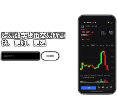 ok钱包官网正版安全下载平台页面展示