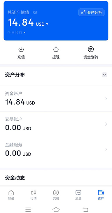 ok钱包官网正版安全下载平台页面展示
