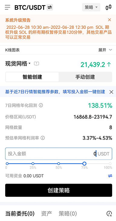 ok钱包官网正版安全下载平台页面展示